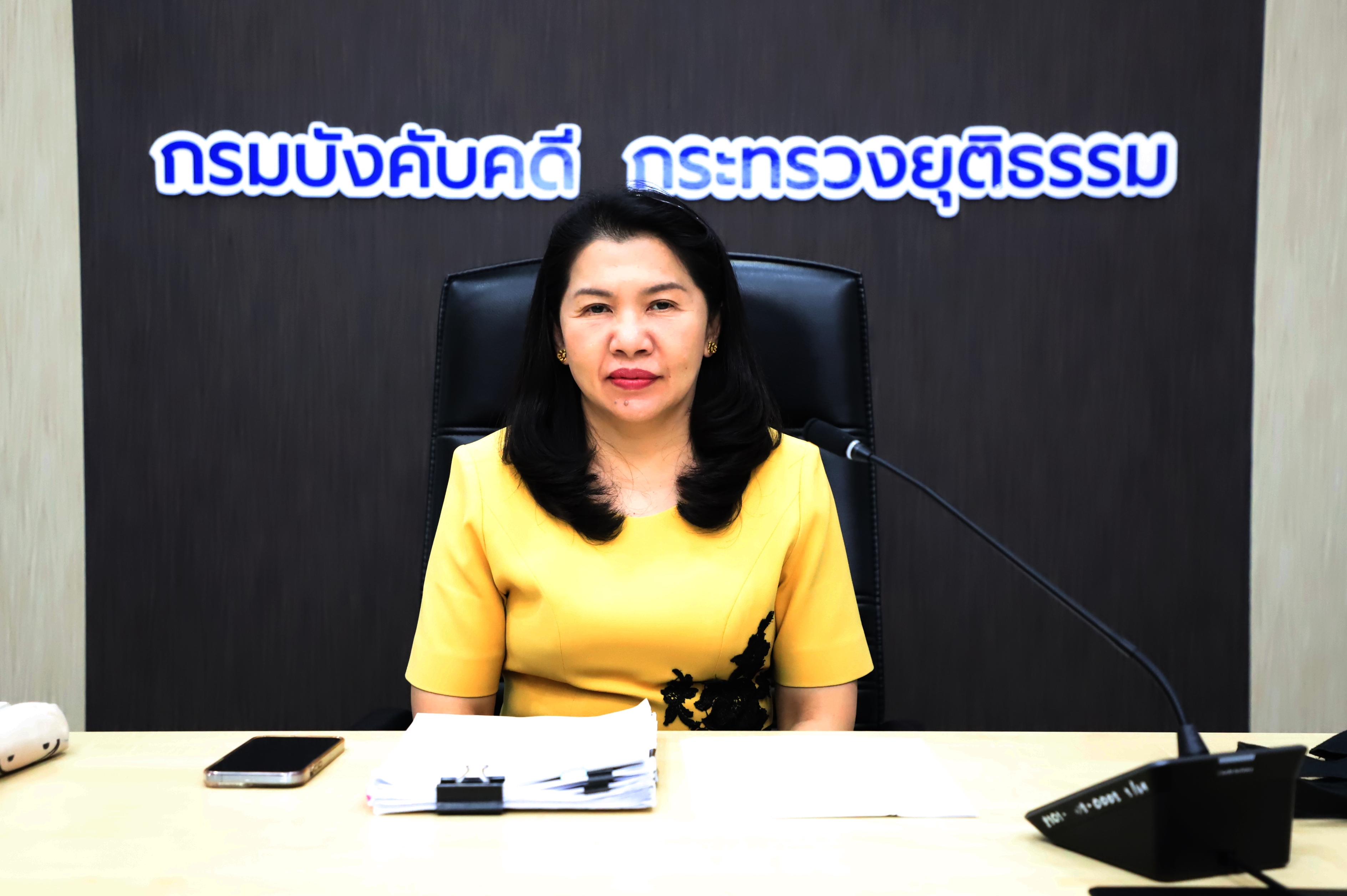 กรมบังคับคดี จัดประชุมคณะทำงานปรับปรุงกระบวนการบังคับคดีล้มละลาย แบบบริการเบ็ดเสร็จ ณ จุดเดียว One Solution ครั้งที่ 8/2566